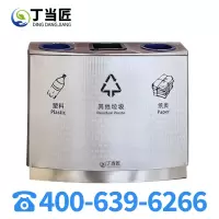 丁当匠客运大厅垃圾桶金属果皮箱垃圾箱垃圾桶不锈钢垃圾桶A14