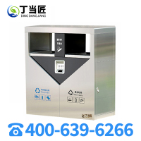 丁当匠户外分类垃圾桶金属果皮箱街道垃圾箱商用桶垃圾桶A21