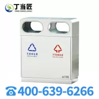 丁当匠户外分类垃圾桶金属果皮箱街道垃圾箱商用桶垃圾桶A22