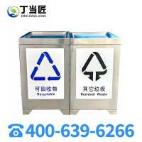 丁当匠金属果皮箱垃圾箱垃圾桶户外环卫果皮箱站台市政垃圾桶A35
