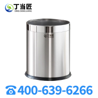 丁当匠压圈垃圾桶10L纸篓金属垃圾桶A56
