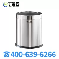 丁当匠压圈垃圾桶10L纸篓金属垃圾桶A56