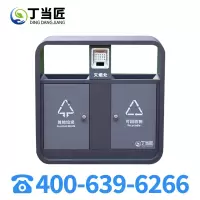 丁当匠金属果皮箱垃圾箱垃圾桶户外环卫果皮箱站台市政垃圾桶A59