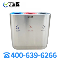 丁当匠客运大厅垃圾桶金属果皮箱垃圾箱垃圾桶不锈钢垃圾桶A65