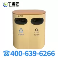 丁当匠金属果皮箱垃圾箱垃圾桶户外环卫果皮箱站台市政垃圾桶A128