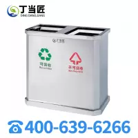 丁当匠户外分类垃圾桶不锈钢果皮箱街道垃圾箱商用桶垃圾桶A131