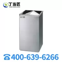 丁当匠金属果皮箱垃圾箱垃圾桶户外环卫果皮箱站台市政垃圾桶A142