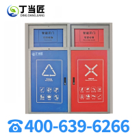 丁当匠金属果皮箱垃圾箱垃圾桶户外环卫果皮箱站台市政垃圾桶A143