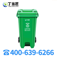 丁当匠垃圾桶240L户外环卫塑料脚踏垃圾桶A149