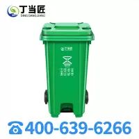 丁当匠垃圾桶240L户外环卫塑料脚踏垃圾桶A149