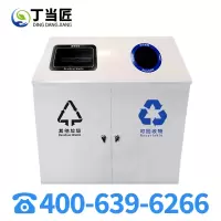 丁当匠金属果皮箱垃圾箱垃圾桶环卫果皮箱垃圾桶A150