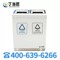 丁当匠金属果皮箱垃圾箱垃圾桶环卫果皮箱垃圾桶A168