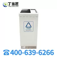 丁当匠金属果皮箱垃圾箱垃圾桶环卫果皮箱垃圾桶A169