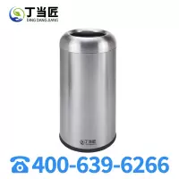 丁当匠不锈钢圆形垃圾桶公共场所大号商用公用商场影院用A172