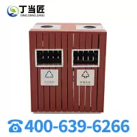 丁当匠户外垃圾桶室外庭院果皮箱公园景区分类垃圾箱大垃圾桶A176