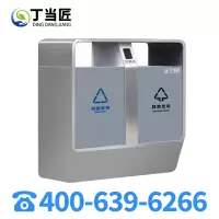 丁当匠金属果皮箱垃圾箱垃圾桶环卫果皮箱垃圾桶A180