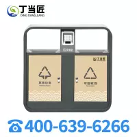 丁当匠金属果皮箱垃圾箱垃圾桶可定制款式尺寸不锈钢垃圾桶A187