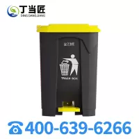 丁当匠脚踩脚踏式垃圾桶商用餐饮家用大容量带盖踩踏卫生桶A189