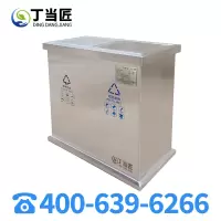 丁当匠金属果皮箱垃圾箱垃圾桶可定制款式尺寸不锈钢垃圾桶A190