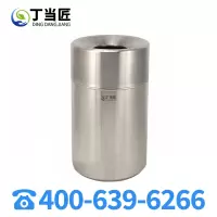 丁当匠客运大厅垃圾桶金属果皮箱垃圾箱垃圾桶不锈钢垃圾桶A191