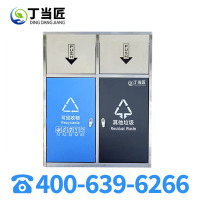 丁当匠金属果皮箱垃圾箱垃圾桶金属垃圾桶A192