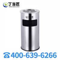 丁当匠客运大厅垃圾桶金属果皮箱垃圾箱垃圾桶金属垃圾桶A200