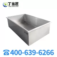 丁当匠垃圾桶内胆垃圾箱内桶不锈钢垃圾桶内胆96*75*64CM A203