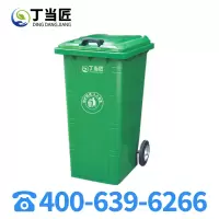丁当匠垃圾桶100L户外环卫镀锌板垃圾桶A218