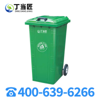 丁当匠垃圾桶120L户外环卫金属垃圾桶A219