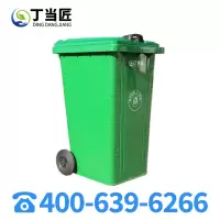 丁当匠垃圾桶240L户外环卫镀锌板垃圾桶A220