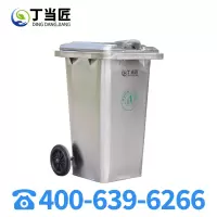 丁当匠垃圾桶100L户外环卫垃圾桶A221