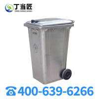 丁当匠垃圾桶120L户外环卫金属垃圾桶A222