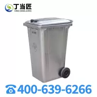 丁当匠垃圾桶120L户外环卫金属垃圾桶A222