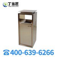 丁当匠客运大厅垃圾桶金属果皮箱垃圾箱垃圾桶不锈钢垃圾桶A256