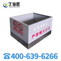 丁当匠列车垃圾投放处垃圾桶高铁站台垃圾桶不锈钢垃圾桶A257