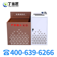 丁当匠金属果皮箱垃圾箱垃圾桶户外环卫果皮箱站台市政垃圾桶A258