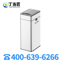 丁当匠智能感应垃圾桶金属果皮箱垃圾箱垃圾桶不锈钢垃圾桶A260