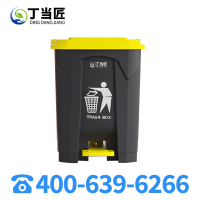 丁当匠脚踩脚踏式垃圾桶商用餐饮家用大容量带盖踩踏卫生桶A262