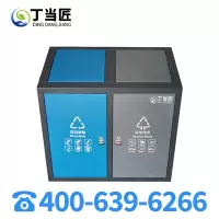 丁当匠金属果皮箱垃圾箱垃圾桶环卫果皮箱垃圾桶A266