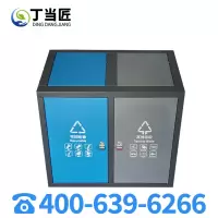 丁当匠金属果皮箱垃圾箱垃圾桶环卫果皮箱垃圾桶A268