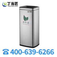 丁当匠不锈钢垃圾桶茶渣桶垃圾桶茶渣分类桶A285