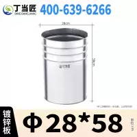 丁当匠分类垃圾桶内胆垃圾箱内桶镀锌板内桶A301
