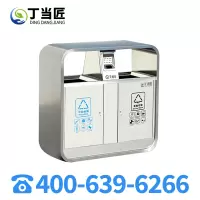丁当匠金属果皮箱垃圾箱垃圾桶市政环卫不锈钢垃圾桶A315