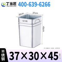 丁当匠分类垃圾桶内胆垃圾箱内桶不锈钢内桶A325