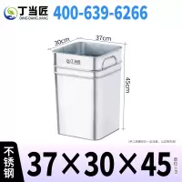 丁当匠分类垃圾桶内胆垃圾箱内桶不锈钢内桶A325