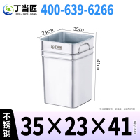 丁当匠分类垃圾桶内胆垃圾箱内桶不锈钢内桶A334