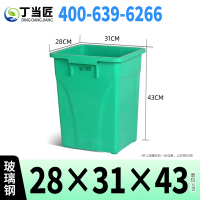 丁当匠分类垃圾桶内胆垃圾箱内桶玻璃钢垃圾桶内胆28*31*43CM A68