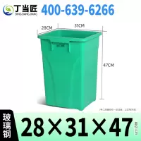 丁当匠分类垃圾桶内胆垃圾箱内桶玻璃钢垃圾桶内胆28*31*47CM A72
