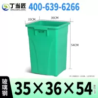 丁当匠分类垃圾桶内胆垃圾箱内桶玻璃钢垃圾桶内胆35*36*54CM A78