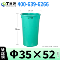 丁当匠分类垃圾桶内胆垃圾箱内桶玻璃钢垃圾桶内胆φ35*52CM A183